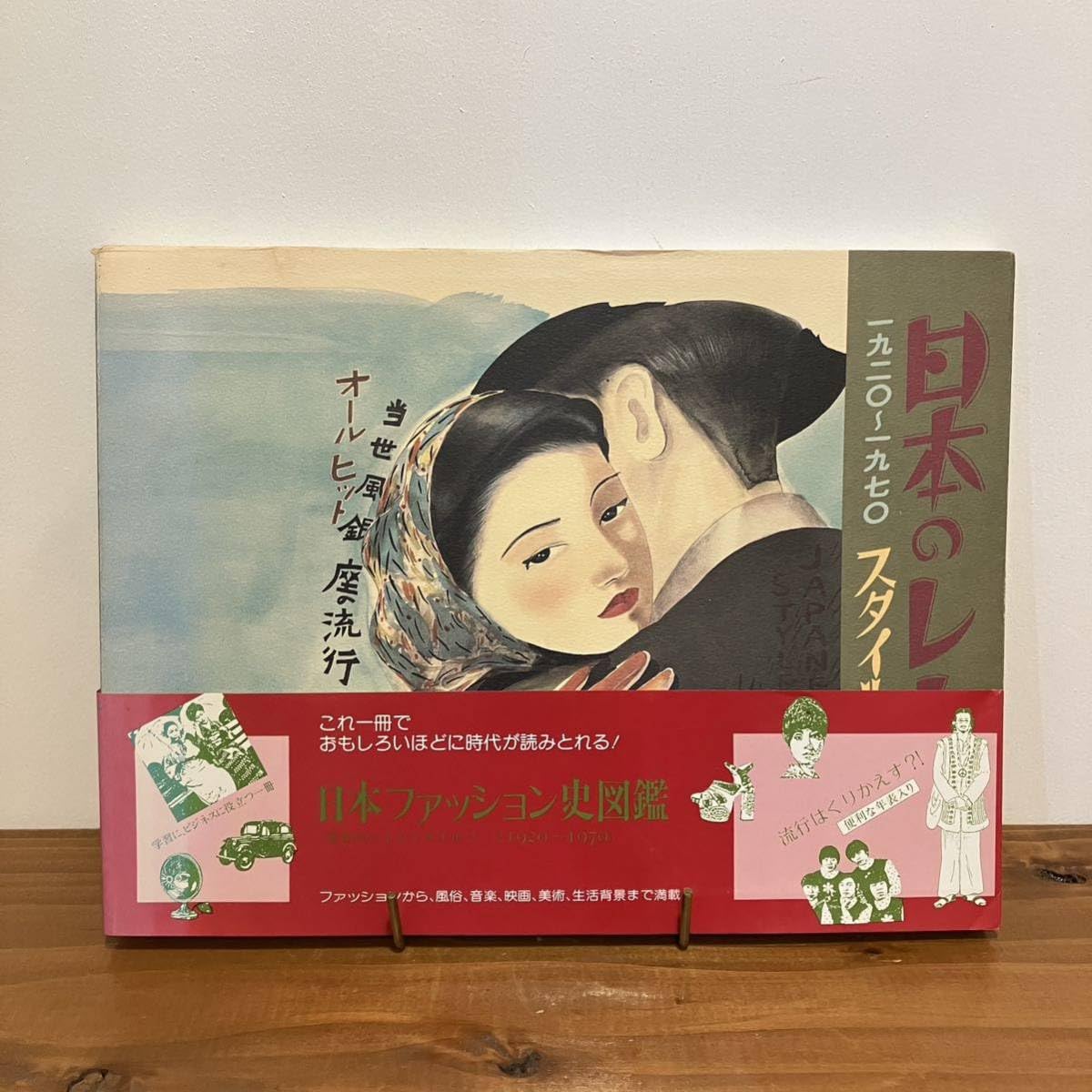 昭和日本史の美品 71TrsbhLxjS._UF894,1000_QL80_.jpg