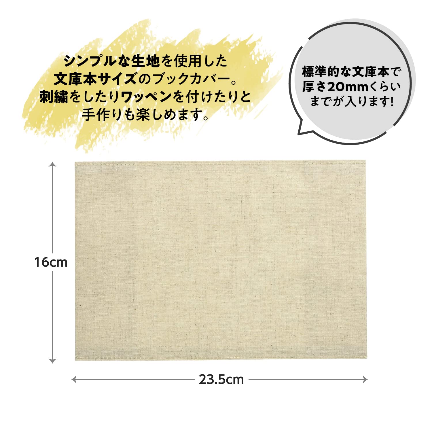 チナ茶②ブックカバー チナ茶② ブックカバー チナ茶②ブックカバー チナ茶 ブック
