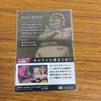 オ　訳あり　ポケットリフター　プライズ　ルーレット　トレカ　カード 61XhFV1tk-L._UF350,350_QL50_.jpg