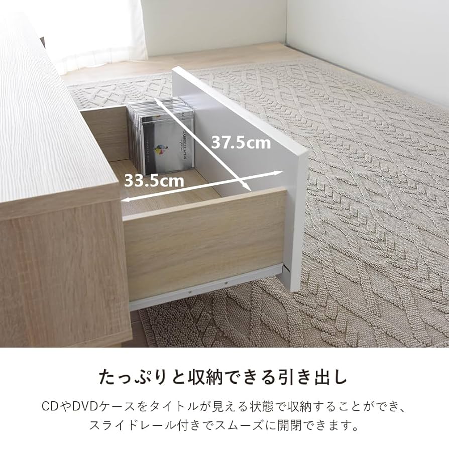 Amazon.co.jp: 佐藤産業 HELM ヘルム テレビ台 ローボード 148cm