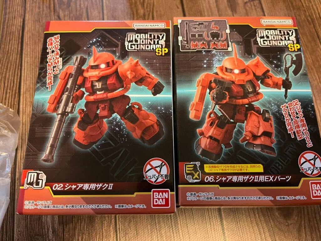 Amazon.co.jp: MOBILITY JOINT SP シャア専用ザクⅡ #06 シャア専用
