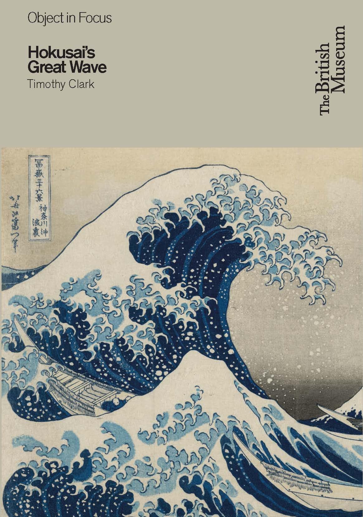 Hokusai's Great Wave (Object in Focus)