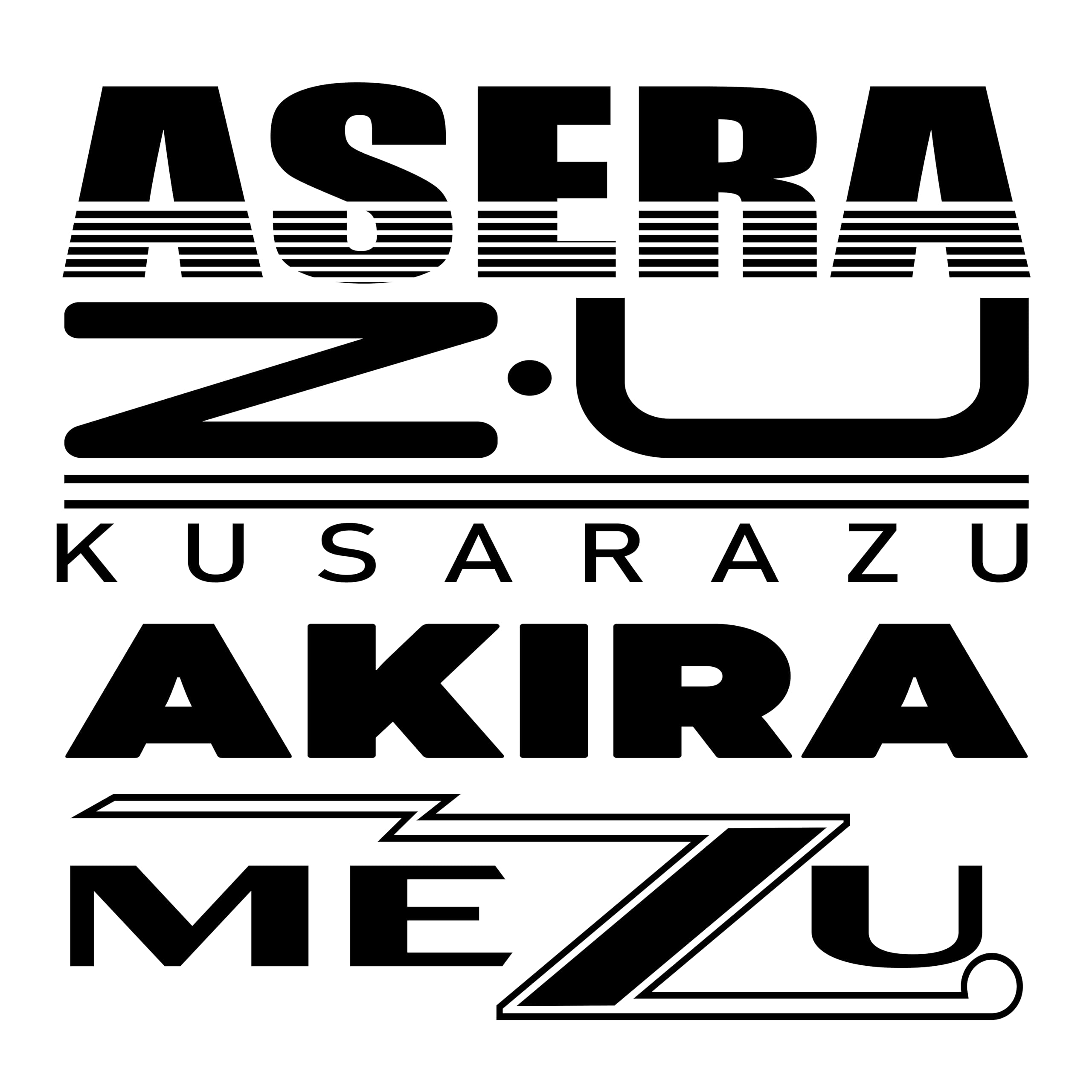 全種類セット Amazon.co.jp: オリジナルデザインストア スポンサー 名言 格言