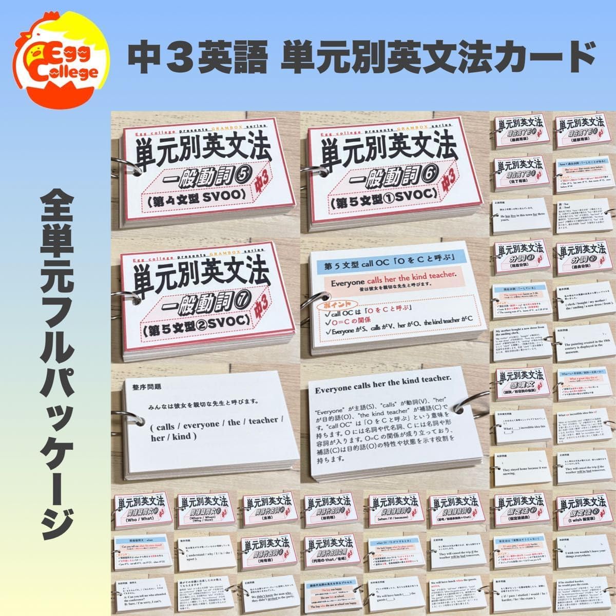 ペルソナ4 八十神高等学校 生徒手帳 学生証風カード3枚付　鳴上悠　花村陽介 ペルソナ4 八十神高等学校 生徒手帳 学生証風カード3枚付 鳴上悠 花村