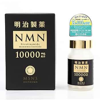 アリモ NMNサプリ10000m アリモ NMNサプリ10000m NMNサプリ10000