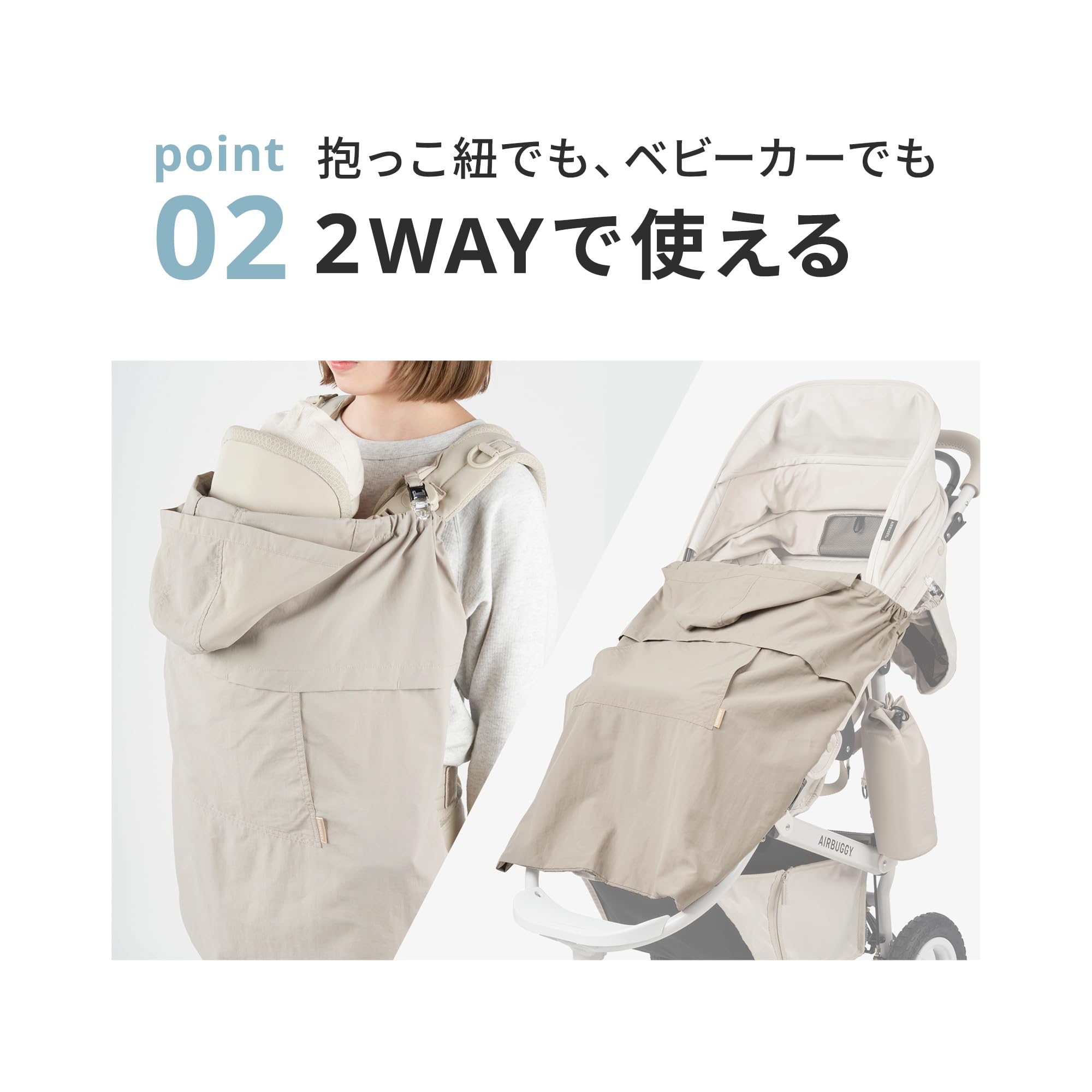 Amazon.co.jp: AIRBUGGY(エアバギー) UV&ウォータープロテクト ケープ 