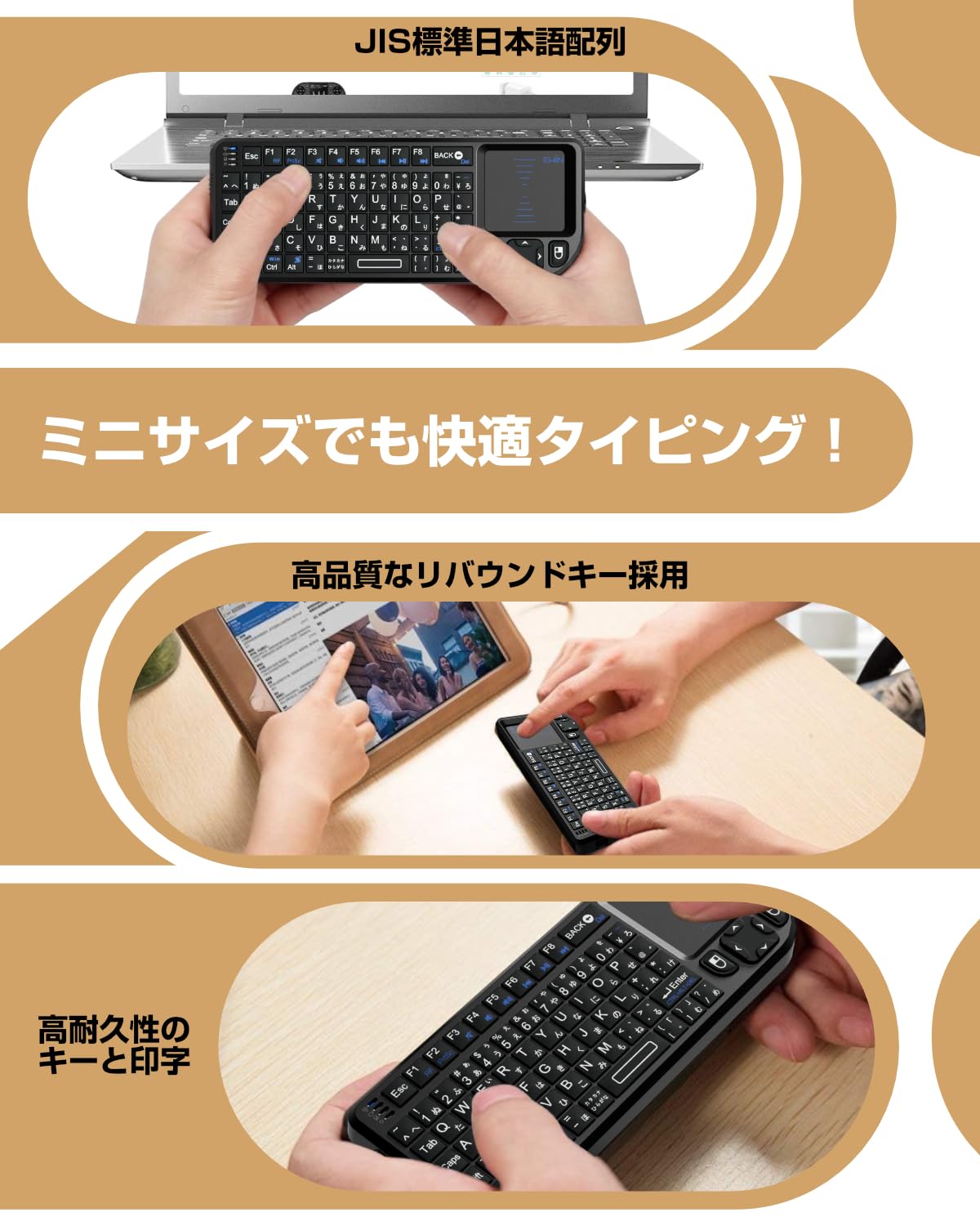 Ewin® Mini Keyboard, Wireless 2.4GHz, Built-in Touch Pad, Ultra Small, Wireless Keyboard with Integrated Mouse, Japanese JIS Layout (72 keys), Easy Connection with Wireless USB Receiver [Japanese manual and 1-year warranty included] - 4