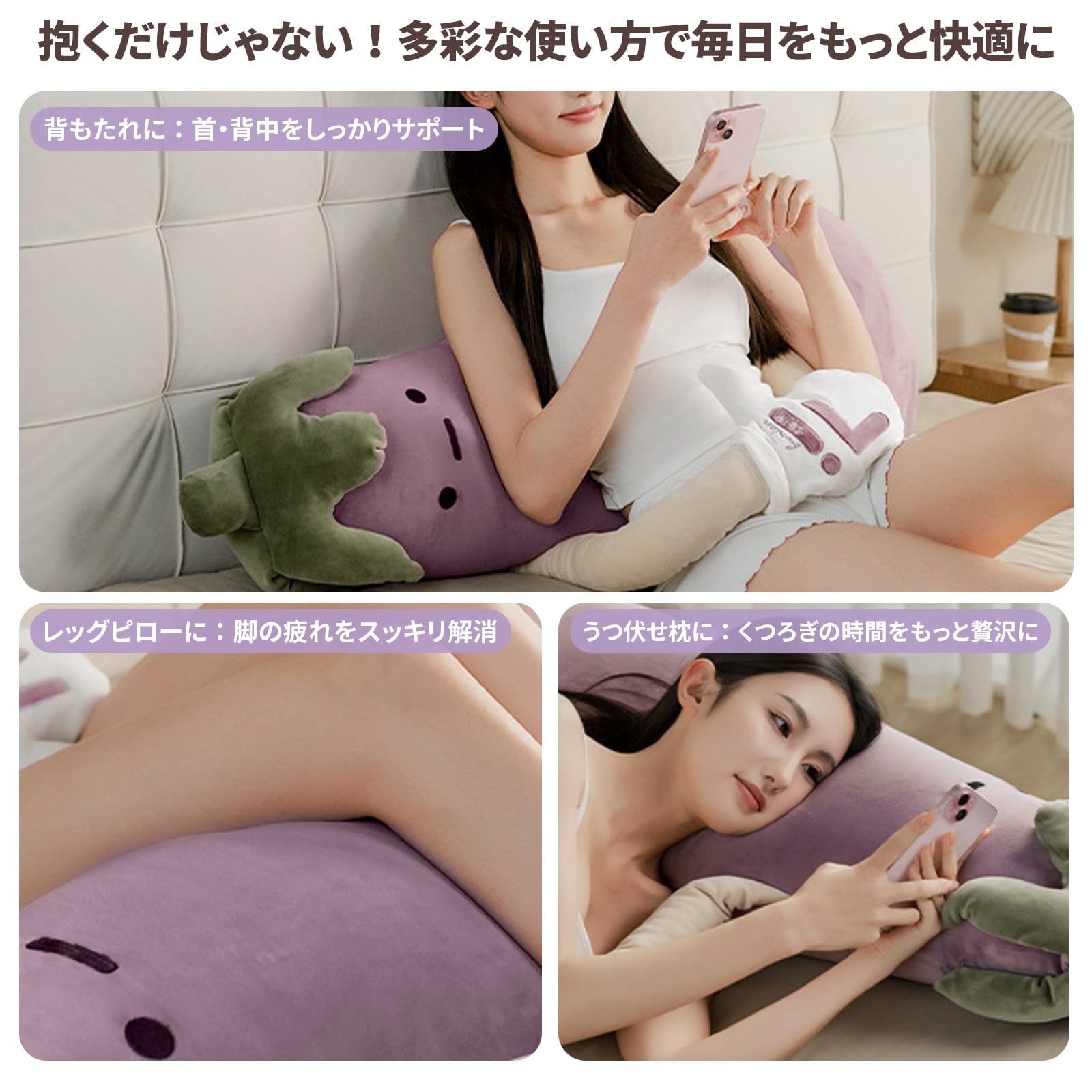 ち*ー様 電動トントン ナス大王 クッション 睡眠 抱き枕 寝かしつけ
