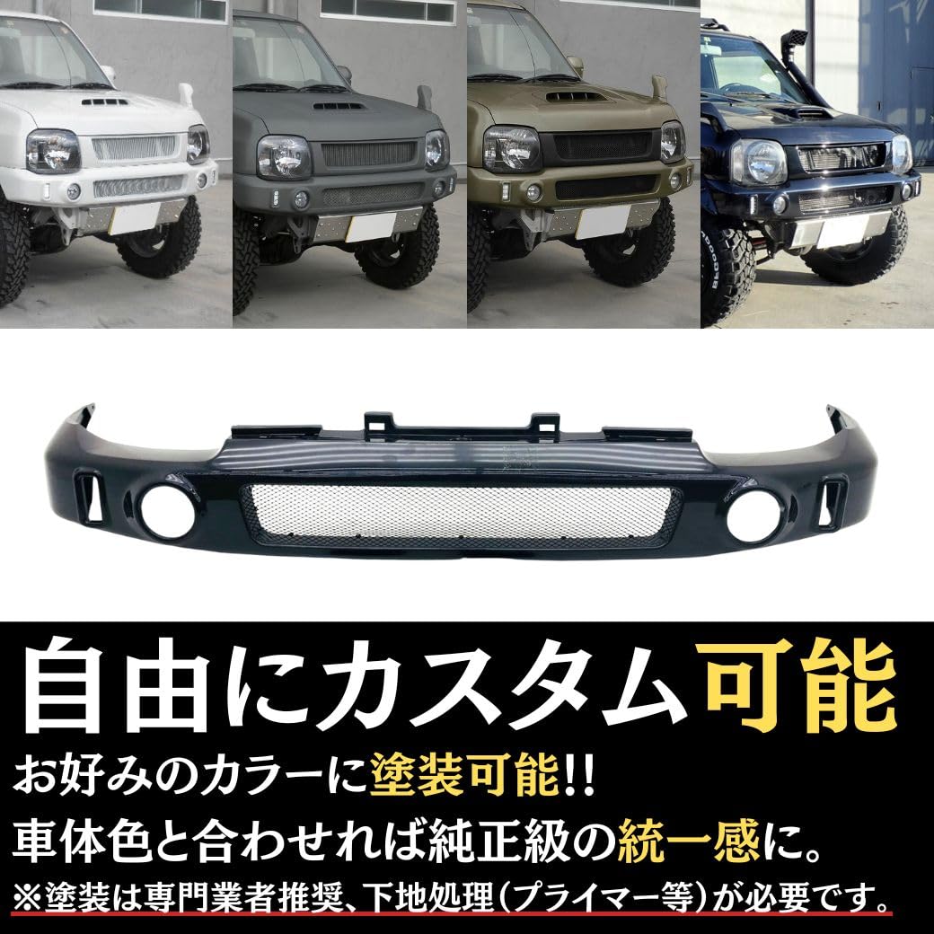 Amazon | [ 超良品 ] GI☆GEAR Paradigm パラダイム フロントバンパー