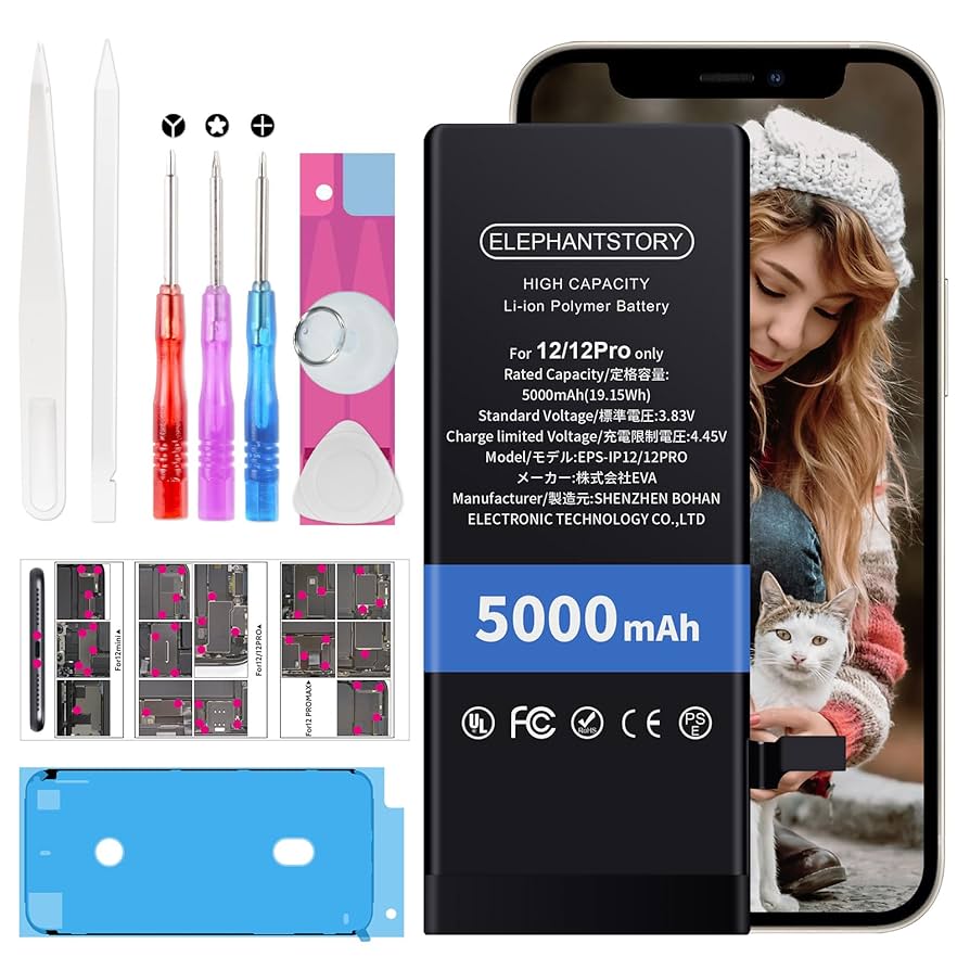 ブイミンティエン <バッテリー81> iPhone 12 Pro ブイミンティエン <バッテリー81> iPhone 12 Pro 71S-zCMAk3L