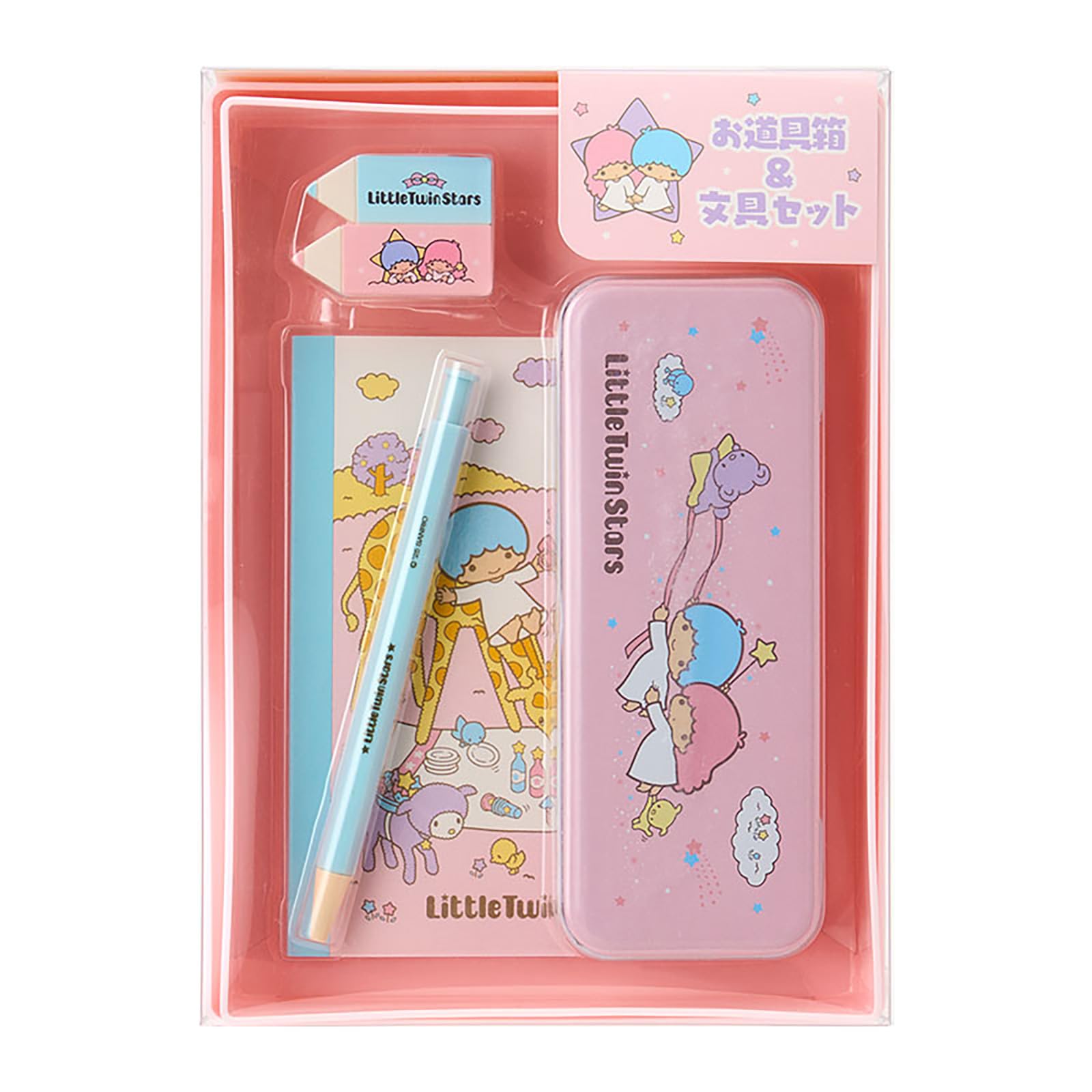 Sanrio Little Twin Stars Stationery Box Set