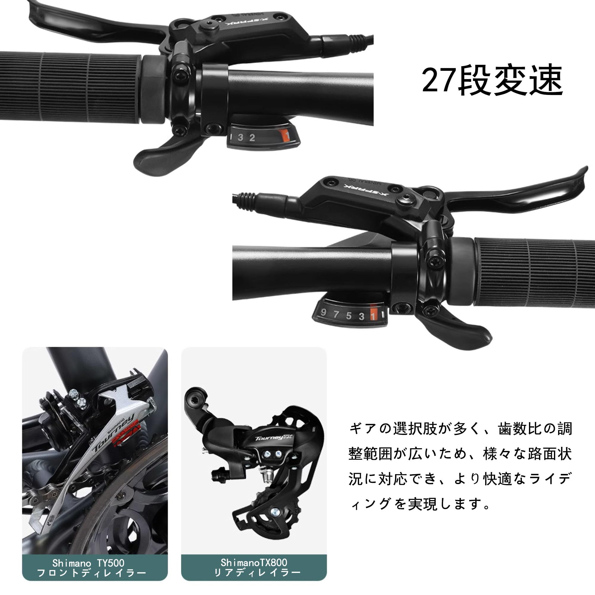 Amazon | 27段変速 マウンテンバイク27.5インチ MTB 軽量アルミ