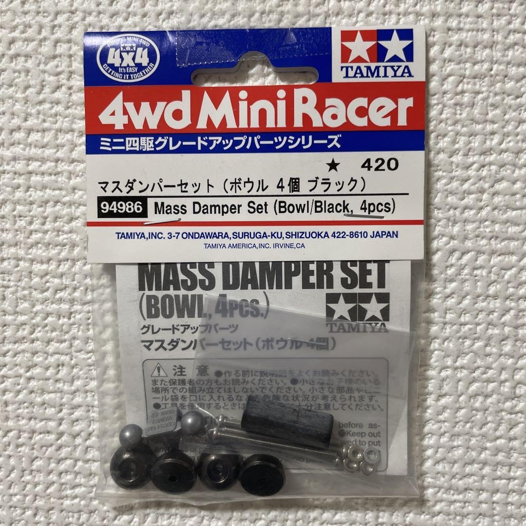 Amazon.co.jp: ミニ四駆 マスダンパーセット（ボウル 4個 ブラック 