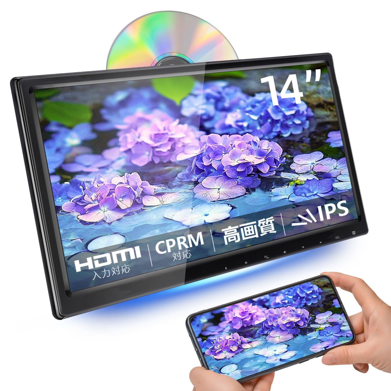 Amazon.co.jp: 【SAKUKA公式】14インチ リアモニター 後部座席車載 