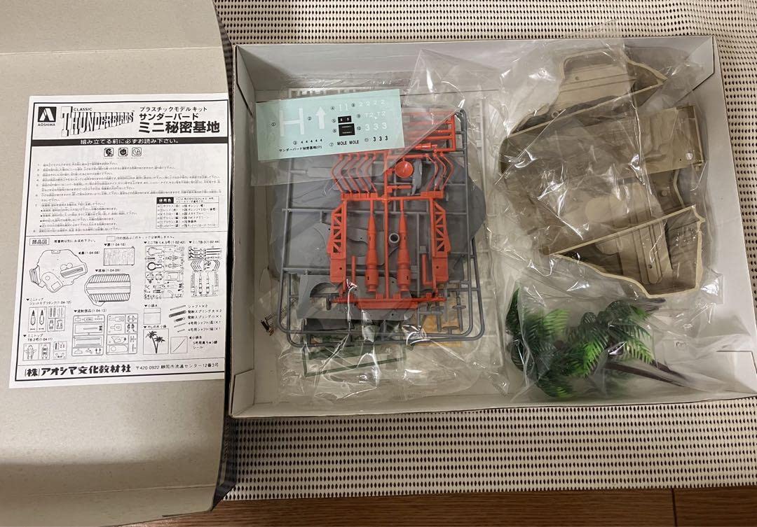 Amazon.co.jp: サンダーバード おもちゃ 2点セット売り レア : おもちゃ