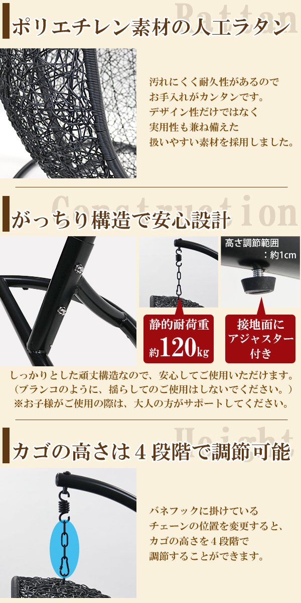Amazon｜ハンギングチェア たまご型 クッション付き ブラック