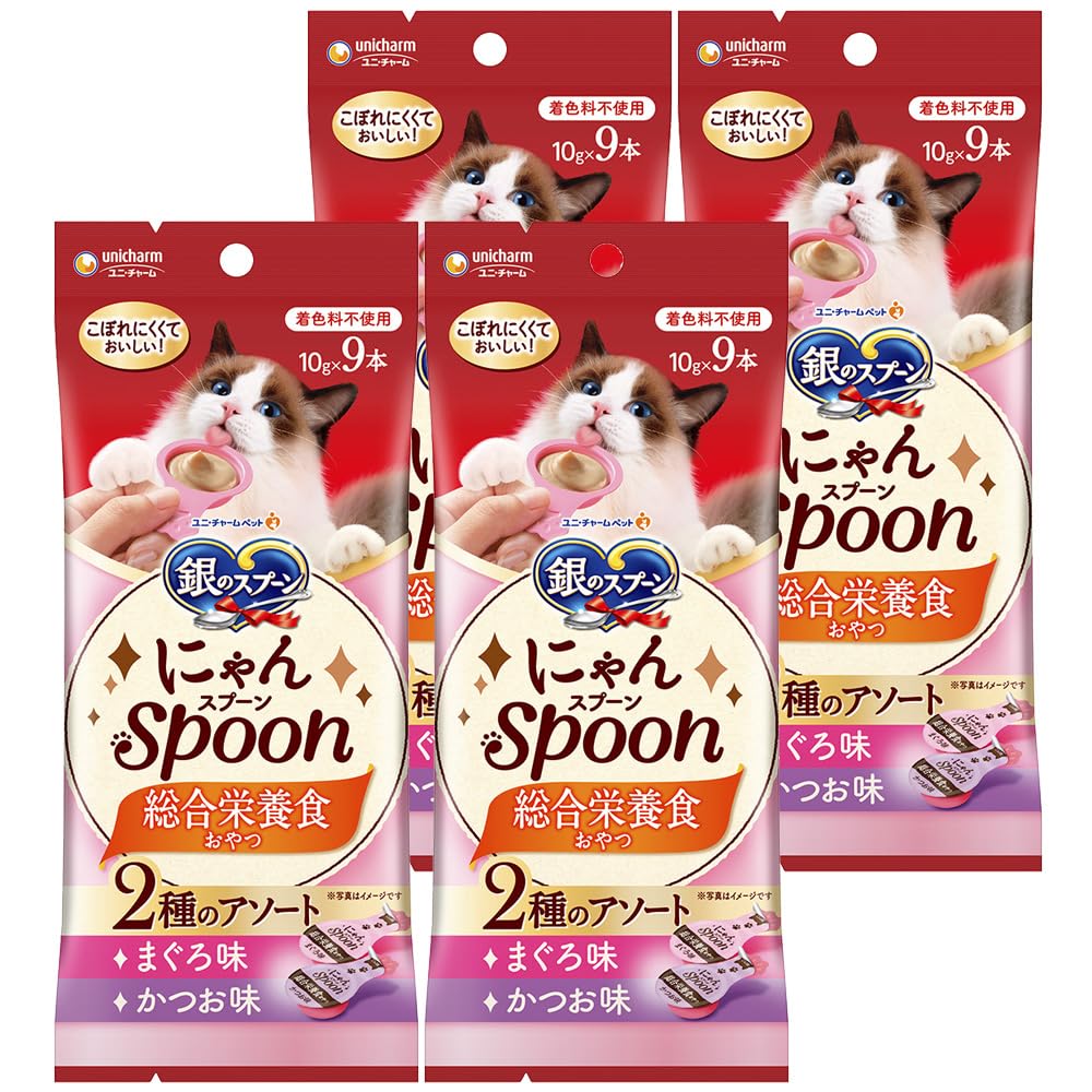 ねこちゃん専用 【公式通販】