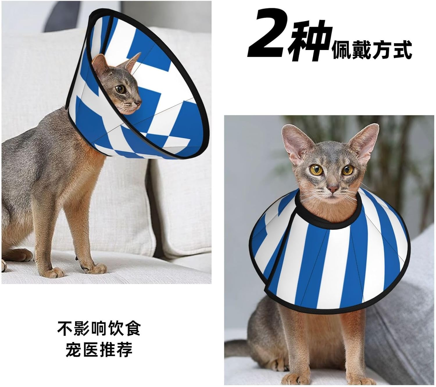 Custom Pet Cones - Unique Design Cat & Dog Cone, Collar for Post-Surgery Recovery, Adjustable Neck Greek Flag Large