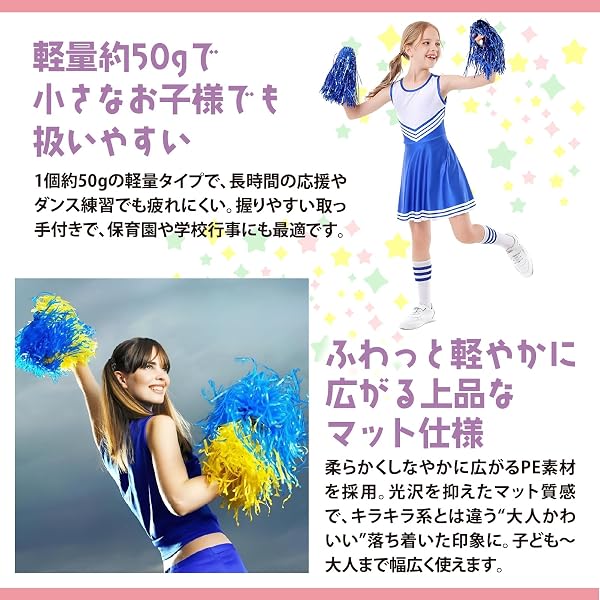 ZERONOWA チアリーディング ポンポン 8個セット 柔らか 軽量 ダンス 応援 光沢なし (ブルー) - 3