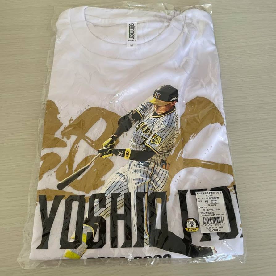 糸井嘉男　グッズ6点セット　まとめ売り 79154a77-27cd-4d8b-bb66-