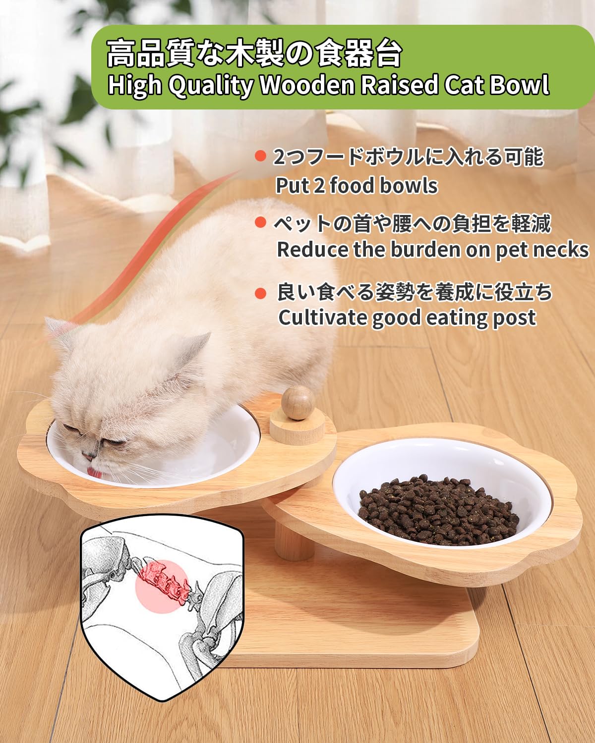 Ciotole Rialzate per Gatti, Supporto Rialzato per Cani e 2 Ciotole Dense di Amine, Mangiatoia per Animali Domestici con Cibo in Legno e Acqua per Gatti e Cuccioli (2 ciotole)