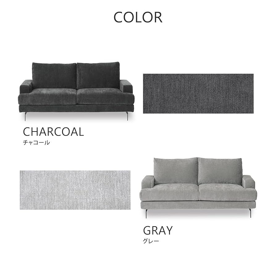 Amazon｜関家具 大川家具 ソファ ソファー 布 ファブリック