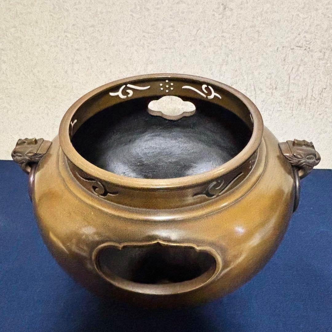 鋳銅 秀山作 道安型風炉4点組 囲炉裏ヒ－タ－ お茶道具/共箱 鋳銅 秀山