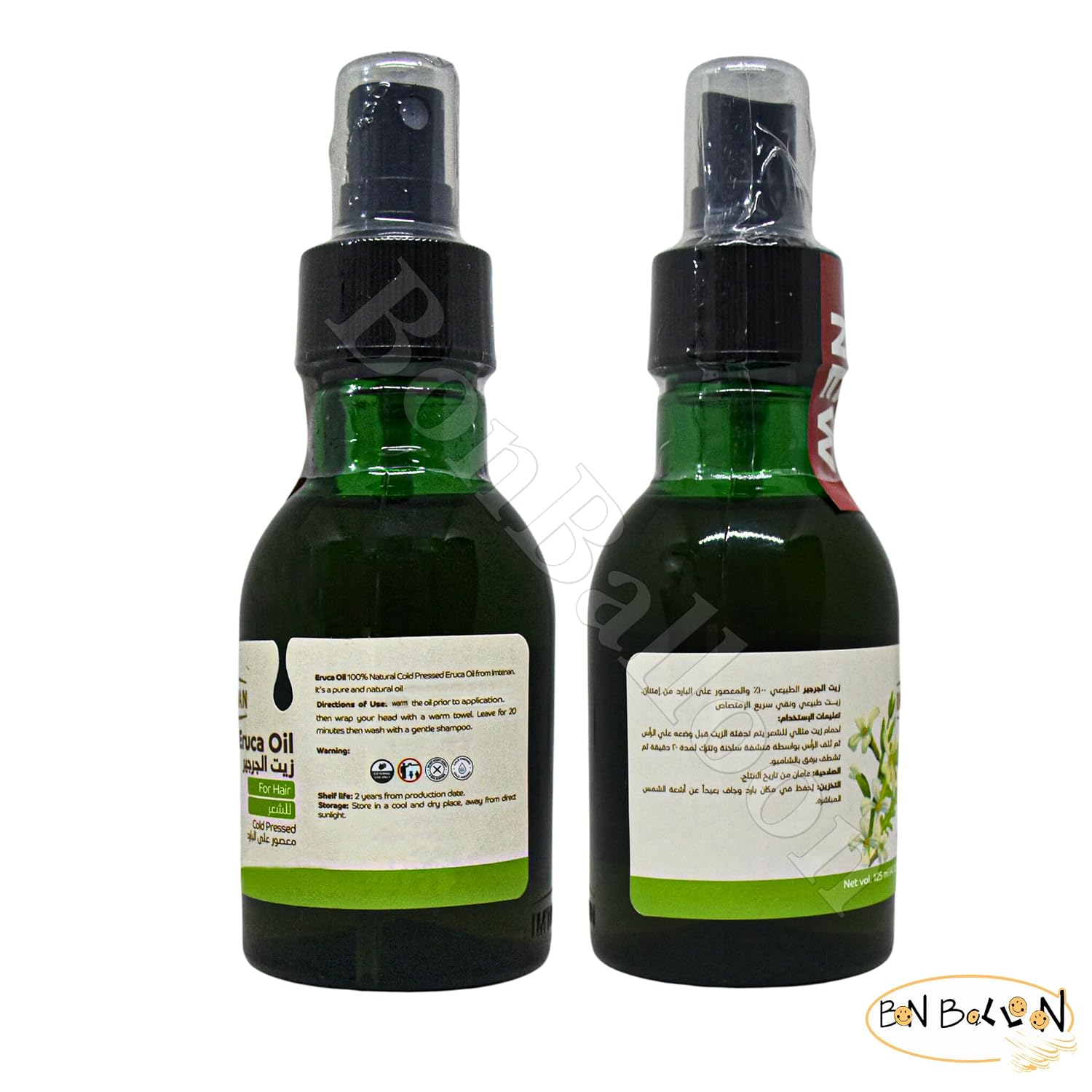 Imtenan Eruca Oil Watercress Cold Pressed Pure Natural Egyptian Herb Egypt Original Rucola Herbs Arugula Herbal Raw Rugula No Gmo Kosher Halal ( 1 Pack = 4.23 oz / 125 ml ) إمتنان زيت الجرجير حلال
