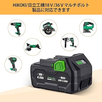 Amazon.co.jp: 2個ハイコーキ バッテリー 36V大容量 6.0ah