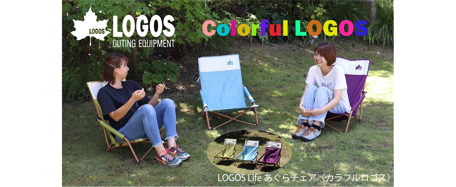 Amazon.co.jp: ロゴス(LOGOS) LOGOS Life あぐらチェア(カラフルロゴス
