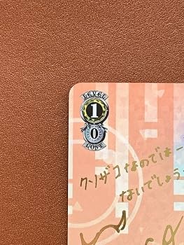 Amazon.co.jp: みかじ絵 桐生 ココ SP サイン ホロライブ