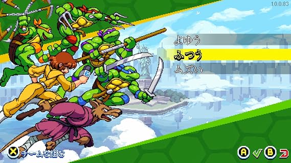 ミュータント タートルズ：シュレッダーの復讐 スペシャルエディション -ps4 永久特典オリジナルサウンドトラックcd、『t.m.n.t』アクリルジオラマスタンド 同梱