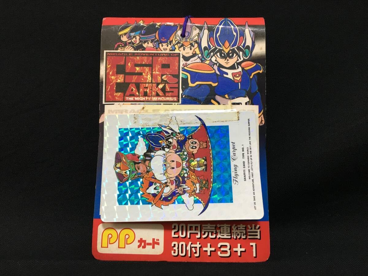 エスパークス P.P.カード Part 1 全42種セット Amazon.co.jp: アマダ エスパークス PPカード 一束 ESPARKS 当時物