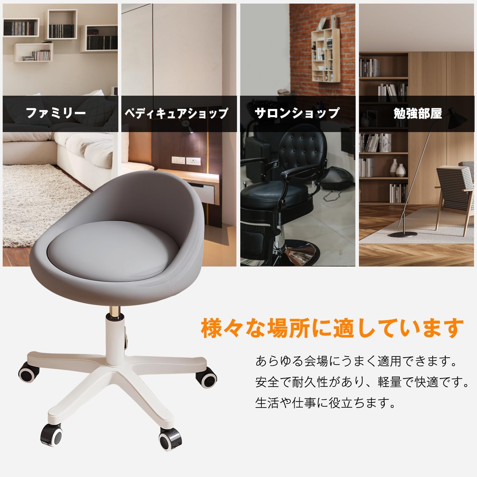 Amazon.co.jp: 昇降スツール キャスター付き 耐荷重100kg オフィス 
