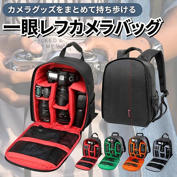 大容量 一眼レフ 仕切り付き カメラバッグ 多機能 多機能 カメラバッグ 仕切り付き 大容量 一眼レフ