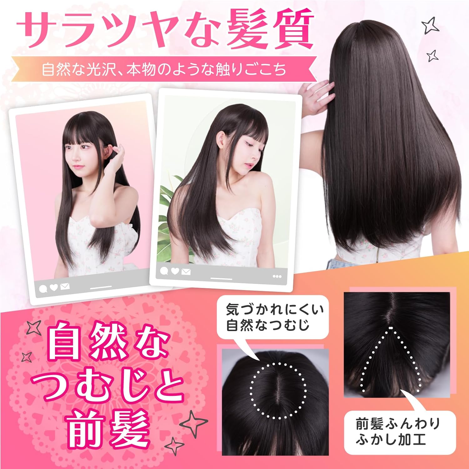 Hello Bella ウィッグ 黒髪ロング かつら 女性 フルウィッグ 