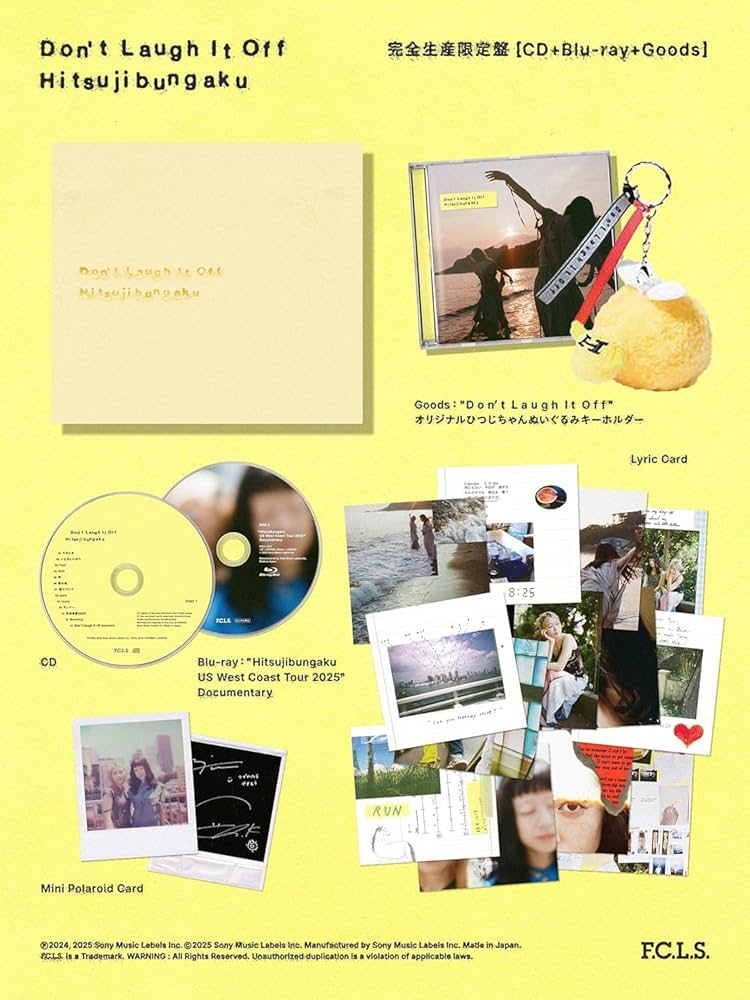 Amazon.co.jp: 【限定特典スマホショルダー付き】 羊文学 D o n