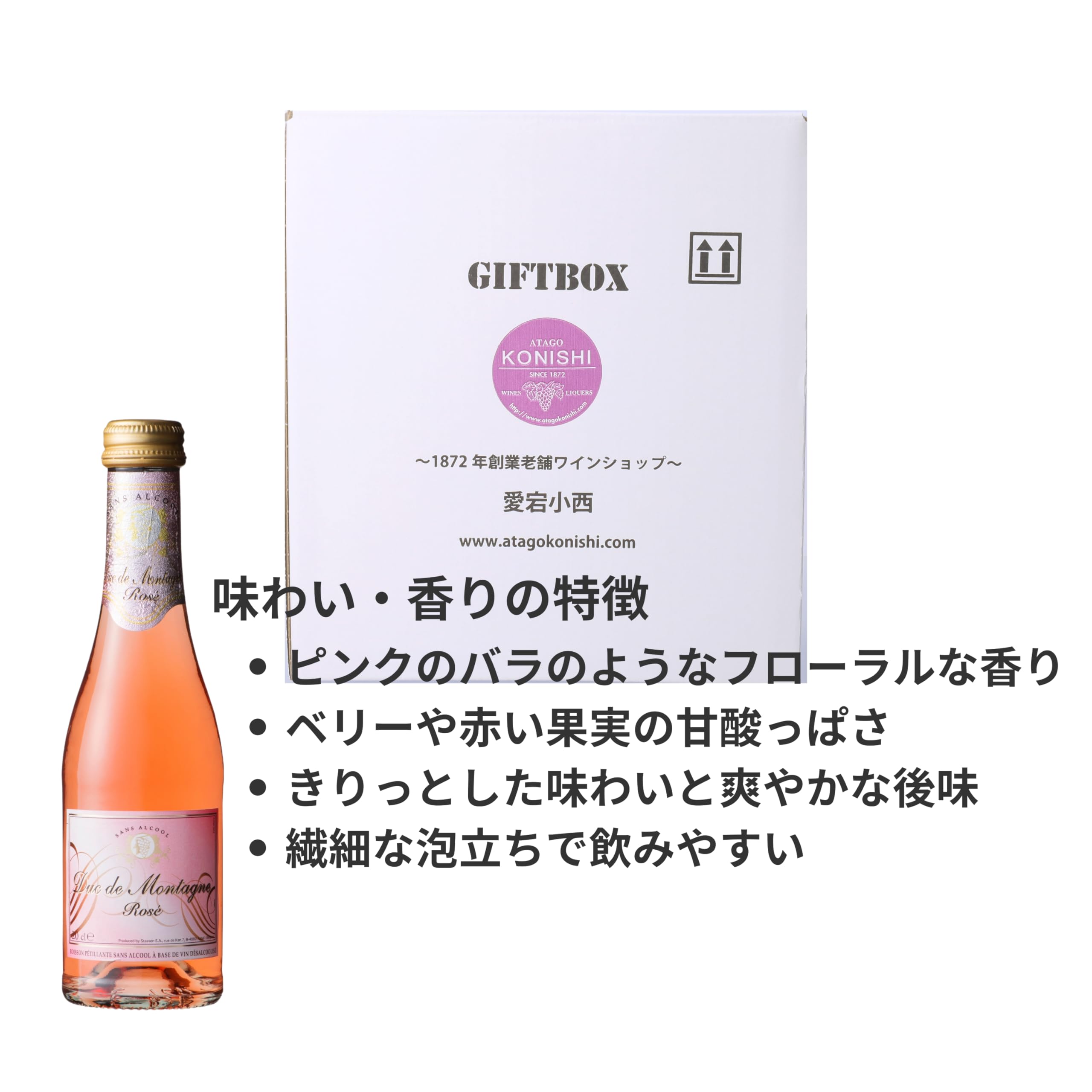 Amazon.co.jp: ノンアルコール スパークリング ロゼ ワイン デュク