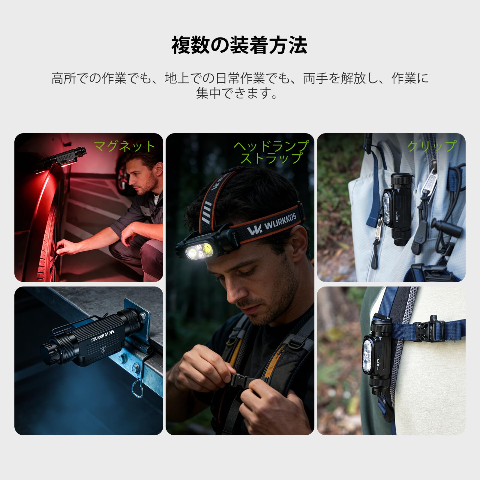 Amazon.co.jp: Wurkkos LEDヘッドランプ USB充電式 HD17 高輝度2500