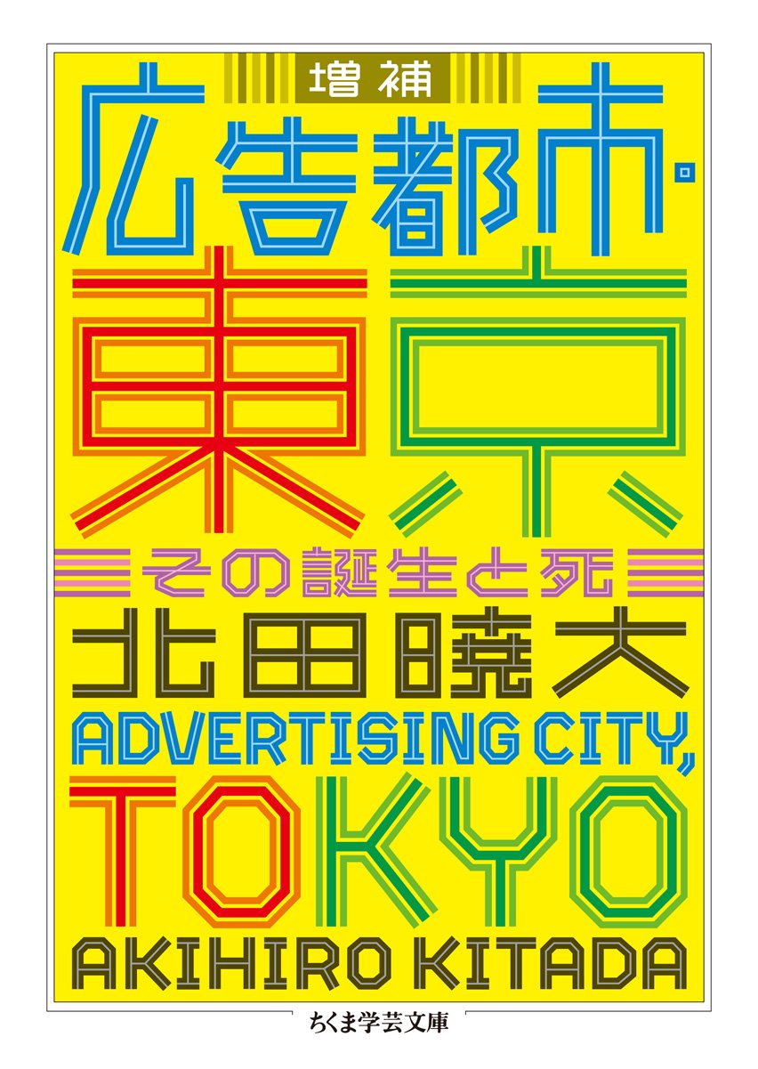 枢密院会議議事録 第８０巻/東京大学出版会/枢密院（大型本） 書籍検索 - 東京大学出版会
