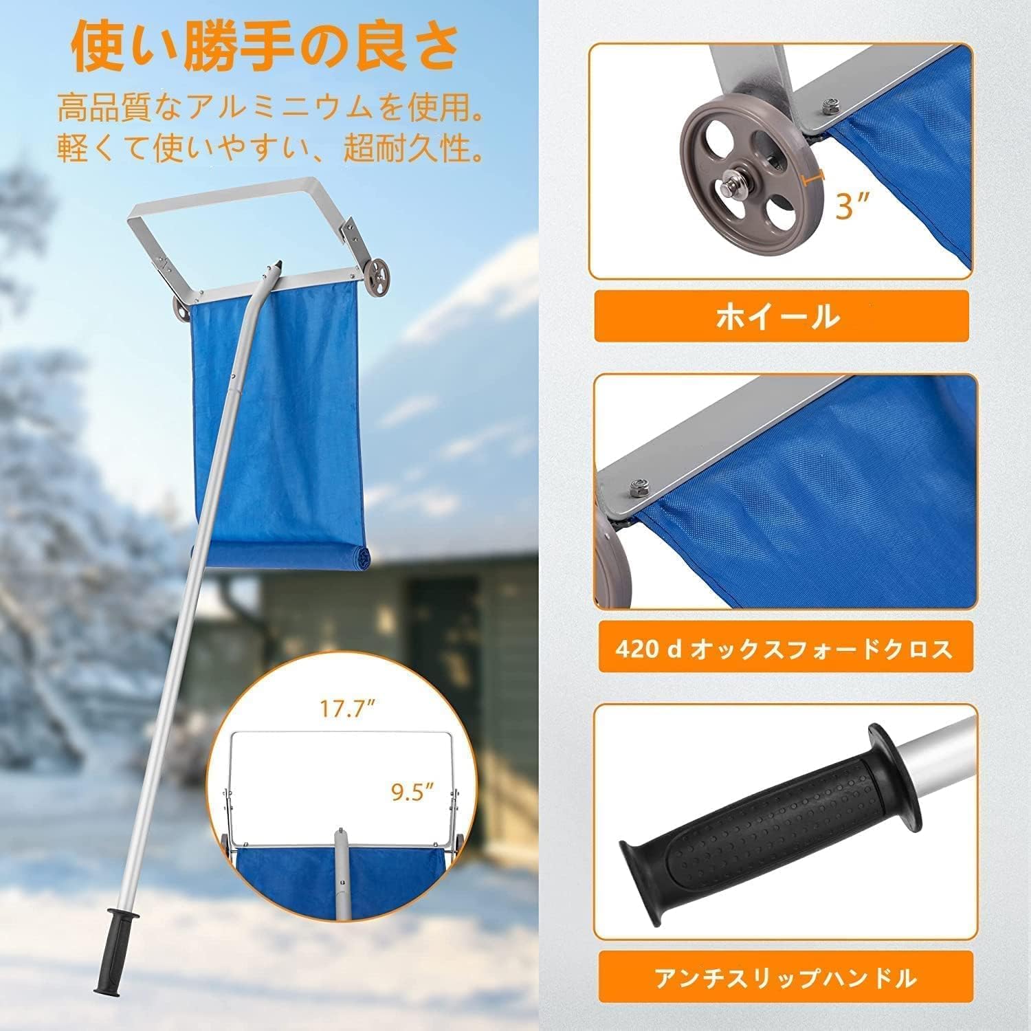 Amazon.co.jp: スノーレーキ 屋根 雪下ろし棒 屋根雪下ろし機 最長で