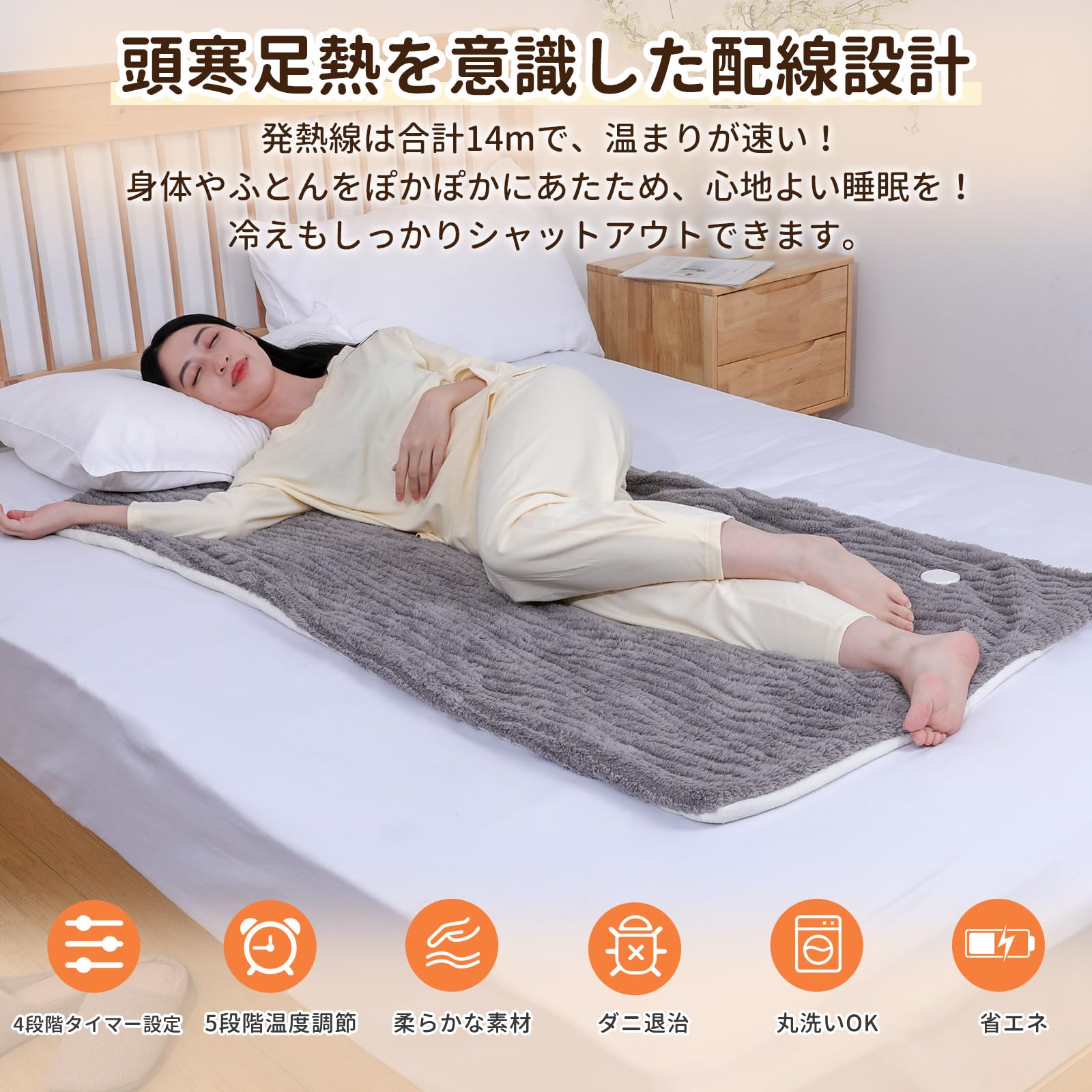 FOGABER 電気掛敷毛布 電気毛布 掛け敷き 電気敷き毛布 電気掛け毛布 Amazon | FOGABER 電気掛敷毛布 電気毛布 掛け敷き 電気敷き毛布