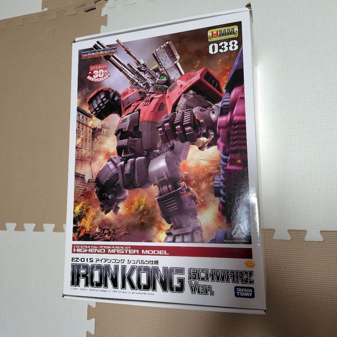 Amazon.co.jp: HMMゾイド アイアンコング シュバルツ仕様 ZOIDS IRON 