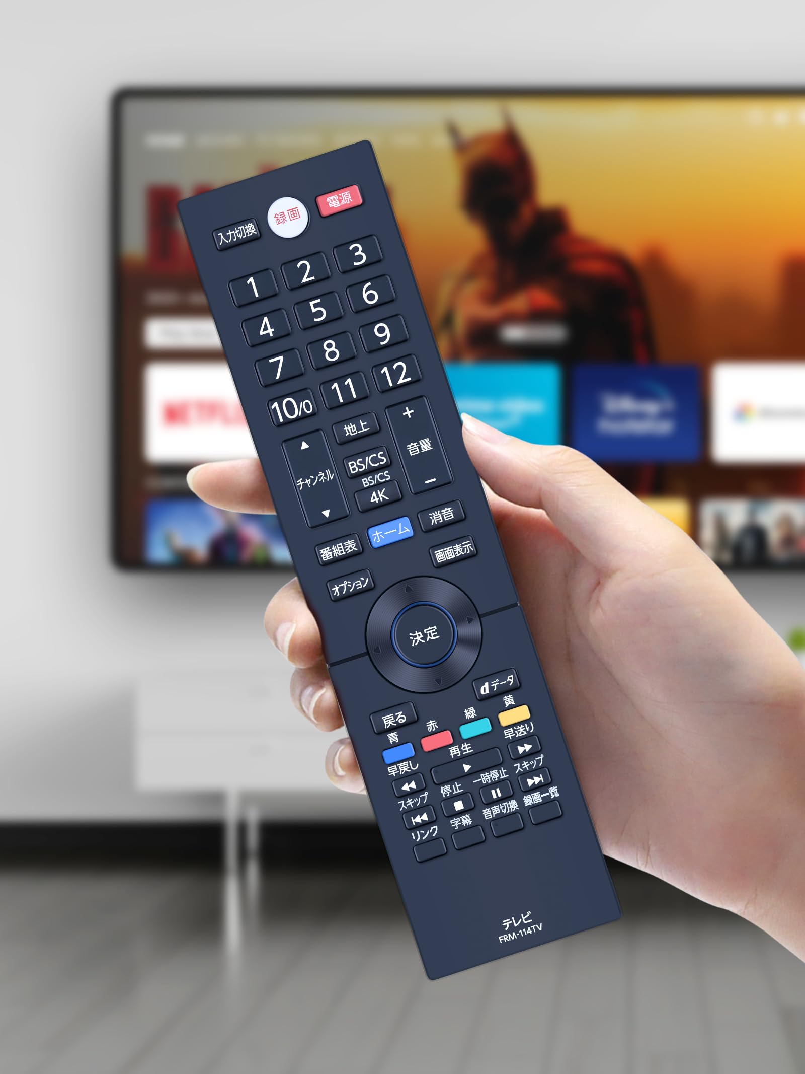 Amazon | AHTHA FRM-114TV テレビリモコン for FUNAI フナイテレビ