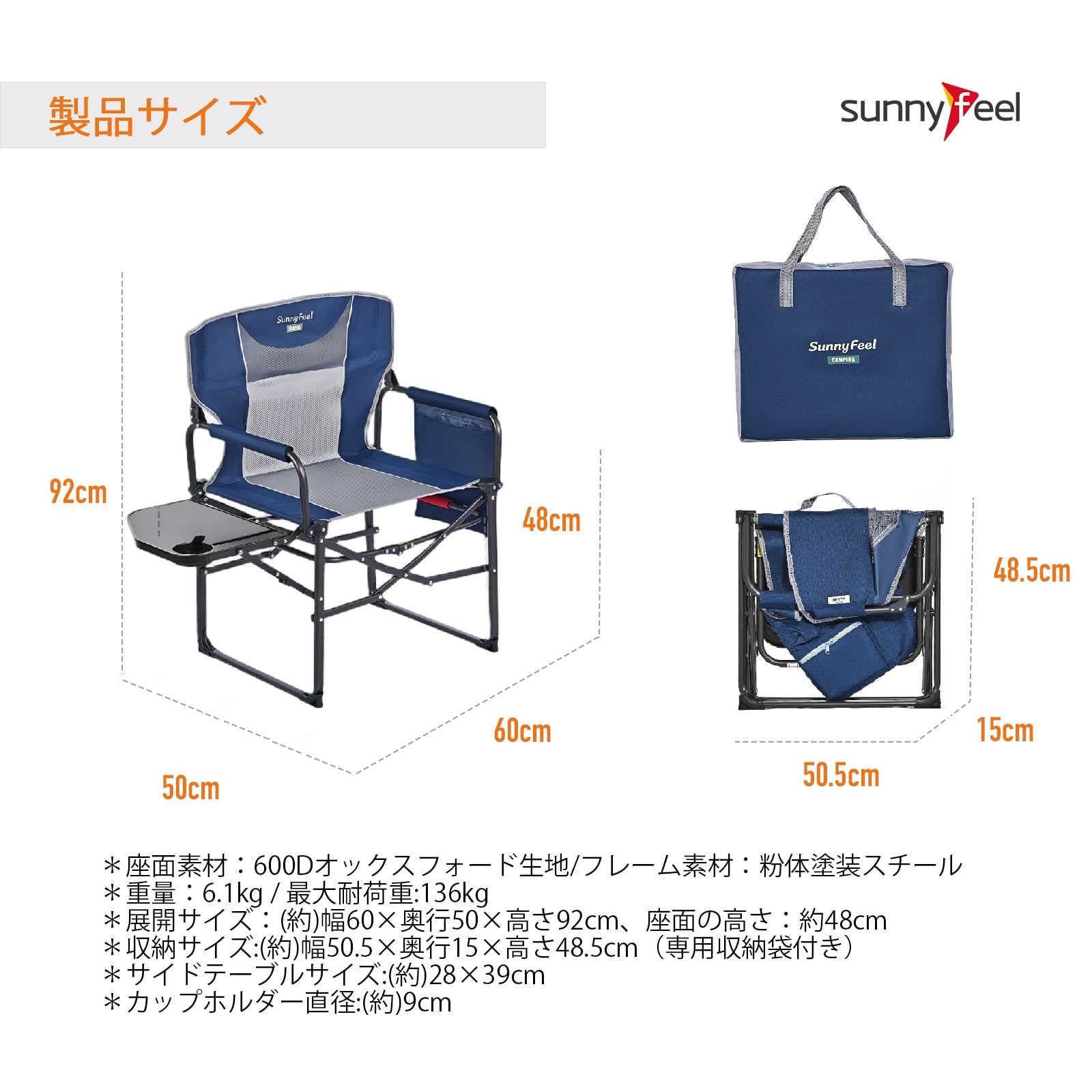 Amazon.co.jp: SunnyFeel アウトドアチェア 折りたたみ サイドテーブル