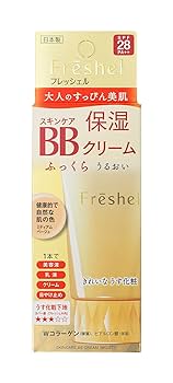 【廃番】Freshel BBクリーム(EX) NBナチュラルベージュ3本セット 廃番】Freshel BBクリーム(EX) NBナチュラルベージュ3本セット