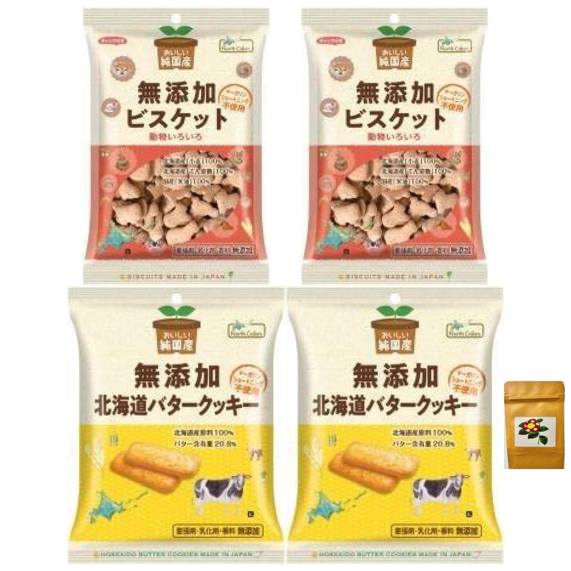 無添加北海道バタークッキー
