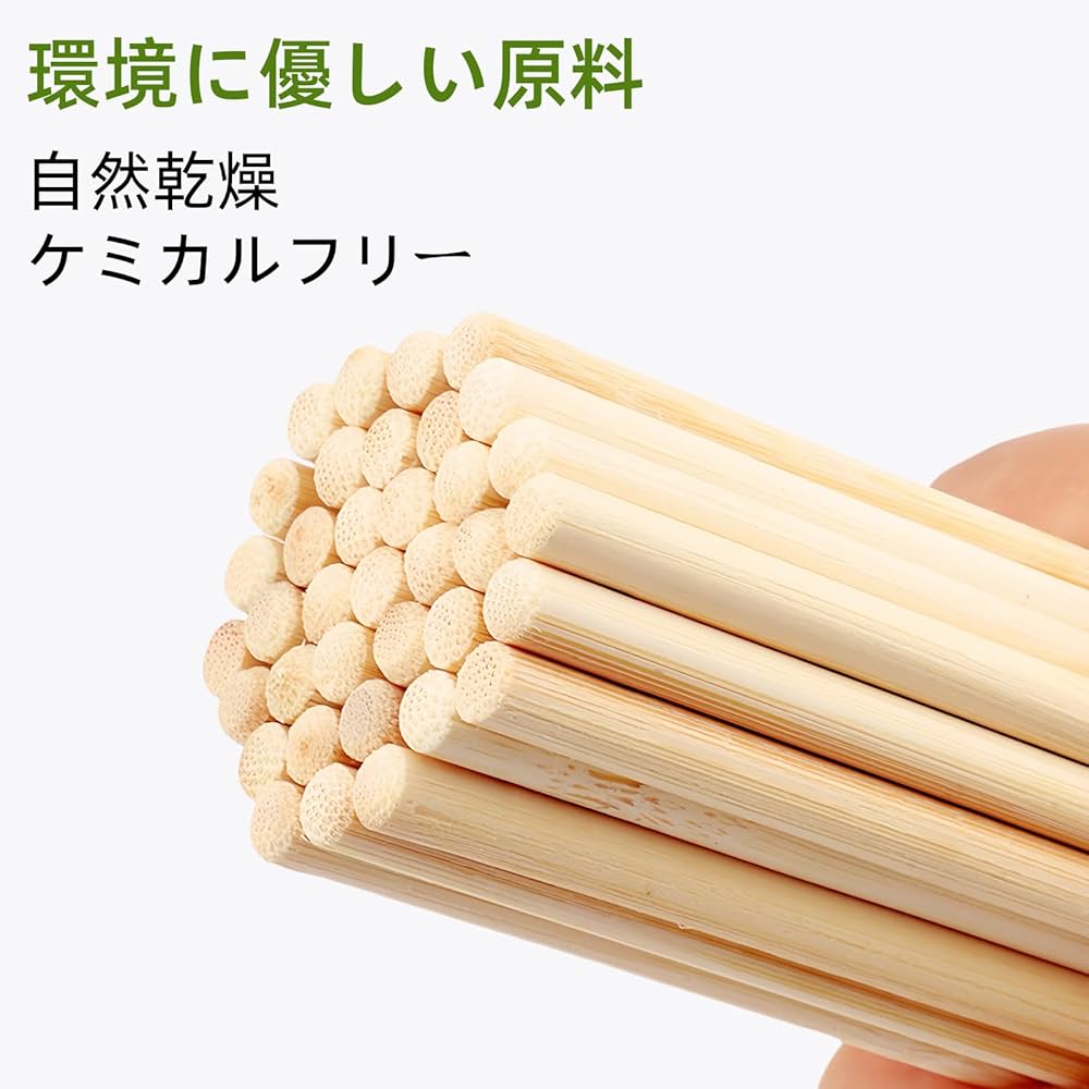 注文分竹材（平割） Amazon.co.jp: 割竹 約2.7×20×900mm 10本組: ホーム＆キッチン