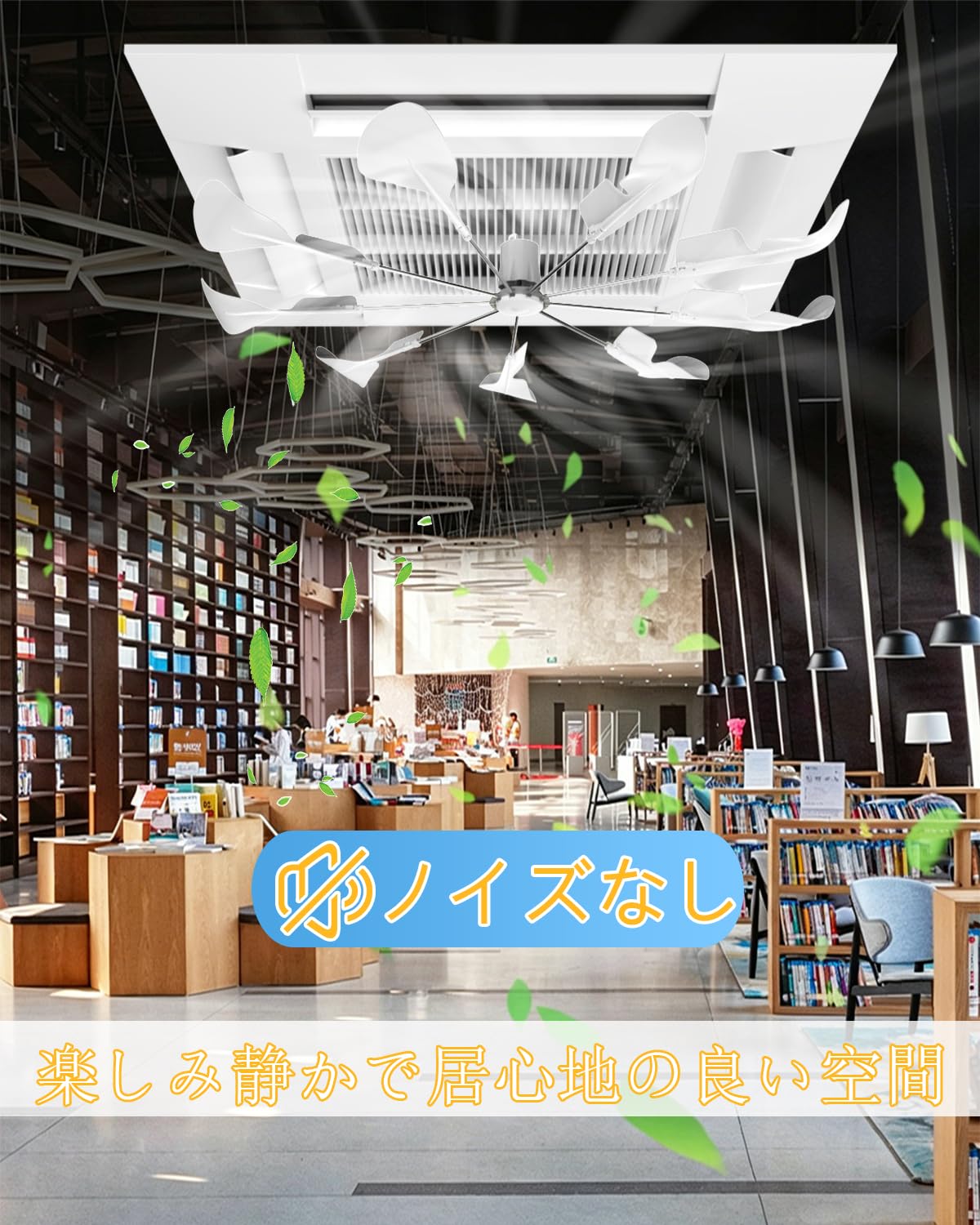 セントラル空調ガイドファン 120cm ベージュ Amazon.co.jp: XYZTECH エアコン用ファン エア コンプロペラ エアコン