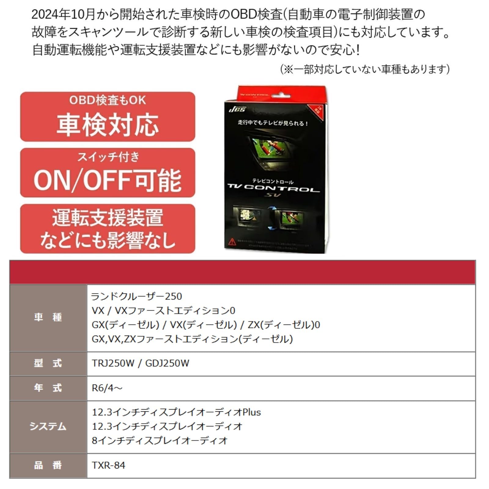 Amazon.co.jp: ランドクルーザー250 純正ディスプレイオーディオ対応